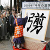 今日から復職します。　2016年12月12日