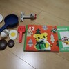 【2020年度】こどもちゃれんじぷち12月号レビュー。2歳1ヶ月の娘の反応は？