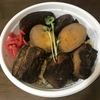 定食春秋（その 190）角煮丼