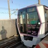 埼玉新都市交通伊奈線ことニューシャトル乗車記