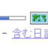 はてな検索のキーワード検索結果に地図情報の表示を追加しました