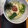 手打ちうどん　やまだ