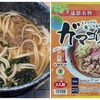 昼飯12/15 ＆ ハゲ天ランチ