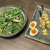 家飲みメニュー【春菊サラダ＆柚子胡椒焼き】