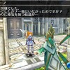 トーラムオンラインのメインストーリーを少しだけ再開したけど