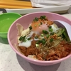 【今週のラーメン４０９８】 圧延Japan Mee （東京・下北沢） 温玉 手延べちぎり麺　〜まさに未体験！マレーシアの旨辛汁なし麺！ハードなパンチとピロピロトロトロ感覚に酔う！