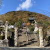 第四部47話　甲山の神呪寺（真名井御前と空海８）