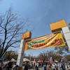 【有名ブランドさん続】OUTDOOR DAY JAPAN TOKYOに行ってきた！(2/4)-2024/03-