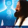 The Yoga Sutras of Patanjali (English Edition) ／Sri Sri Ravi Shankar 著