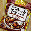 ごろっとグラノーラの『チョコナッツ』が濃厚で美味しい