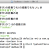 RSpecのテストコード例