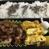 今日のお弁当(5/13)