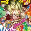 追悼 - LUCKY☆LAND