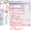 【MR Configurator2】MR-J4シリーズ三菱電機製サーボモータのゲイン調整方法