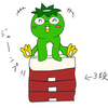 粛清と訪問介護