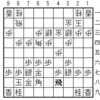 SS5-1 相矢倉46銀に45歩反発型(8)