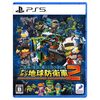【Amazon.co.jpエビテン限定】四角い地球に再びシカク現る!? デジボク地球防衛軍2 ファミ通DXパック 3Dクリスタルセット PS5