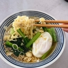 主婦の昼ご飯
