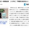 身体検査は済んでるだろ