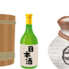  日本の伝統的酒造りがユネスコ無形文化遺産に！その魅力と未来