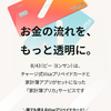 年収600万円でプラチナカードに変えた話