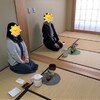 2月のお盆お稽古