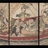 七福神スイング