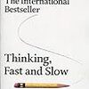 Daniel Kahneman, "Thinking, Fast and Slow"を読んで