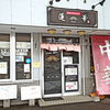 中華ダイニング 蓮華 / 札幌市東区北44条東7丁目 ノースシティ 1F