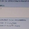  Windows 7 が起動しません。 2015-02 