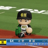 【パワプロ2026オリジナル】北野勇誠【2026大阪ゴールドモンキーズ】