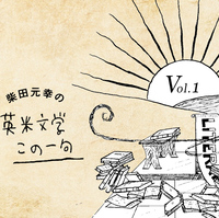 To Be Or Not To Be That Is The Question 英米文学この一句 English Journal Online To Be Or Not To Be That Is The Question 英米文学この一句 English Journal Online