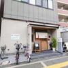酒家ダイニング 蕪でランチ