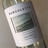 Fasoli Gino - Borgoletto Soave 2018