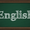 【海外経験なしの初心者必見！】英語を好きになるためにやった方がいい3つのこと