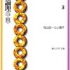 【仏教】空観→中観←仮観① 宗教のヤバさを考える。なぜオウムのエリート達はテロを起こしたのか？