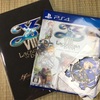 今日はPS4版イースVIIIの発売日！