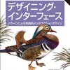 マジックナンバー７の誤解 : みんな、他人の頭を過大評価しすぎているんじゃないだろうか。それって不幸だ。