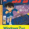 新しいパソコンが欲しい・・・パソコンを選ぶコツ？