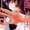 IDOL×IDOL STORY!｜10巻特典まとめ｜ストア一覧