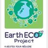 Earth Eco 10 アースエコ１０キャンペーン