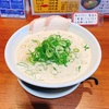 【雑】まろやか豚骨ラーメン