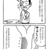 【ブラジリアン柔術】柔術にはつきもの