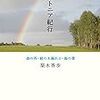 映画を2本、ケーキを１つ、炒飯も。