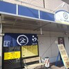 【ランチ】癖になるスッキリ美味しい醤油ラーメン【ぱこ】