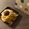 Fire生活1年107日目 〜丸亀製麺で初めてうどんを食べなかった日〜