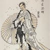 清玄法師