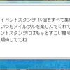 色々チャレンジしてみたいけどなんだかんだで時間がない