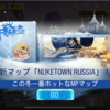 CODモバイル⑪ 新MAP＆新スキル＆ランクマッチ