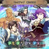 【FEH】召喚結果その122〜新たなる力編